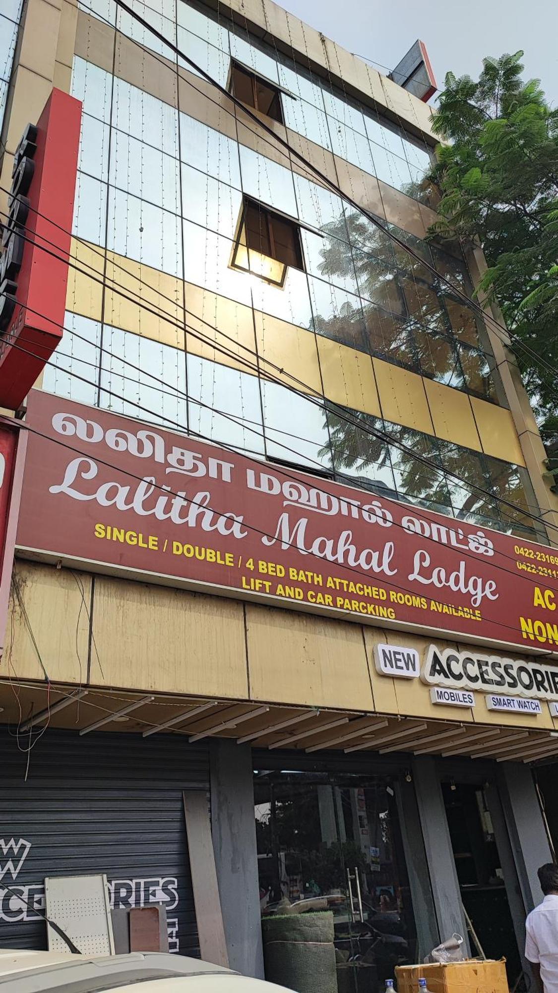 Lalitha Mahal Villa Coimbatore Exterior photo